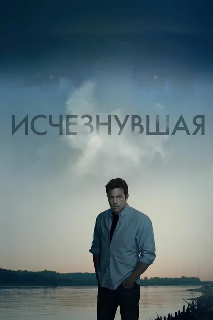 Марк Аббинк