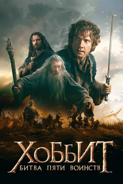 Ли Пейс