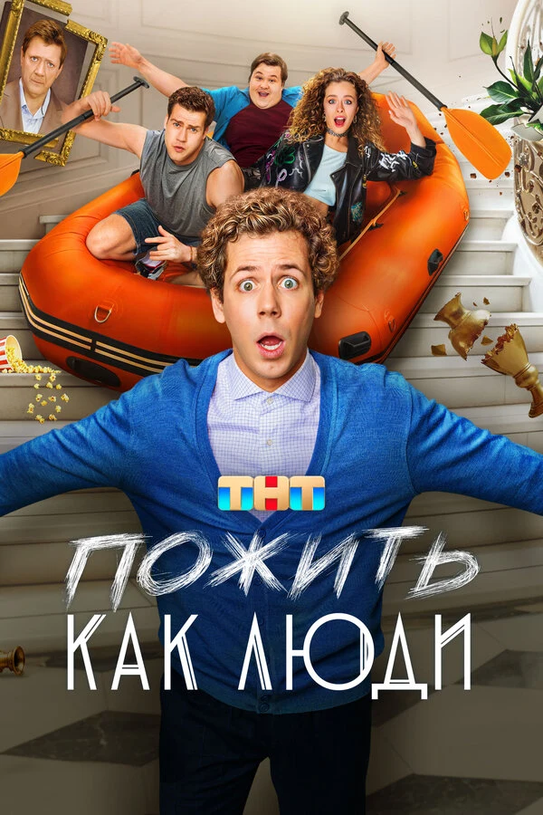 Фотис Келепурис