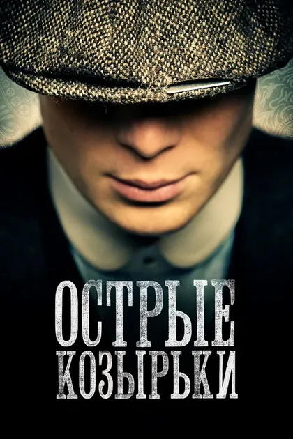 Тим Милантс