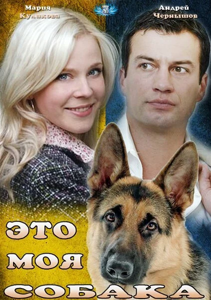 Ольга Радчук