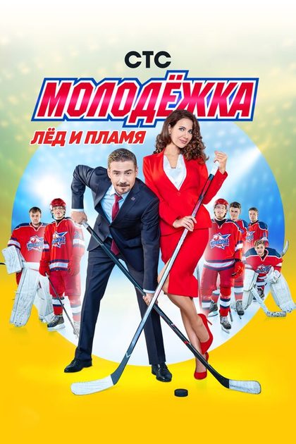 Анатолий Лобоцкий