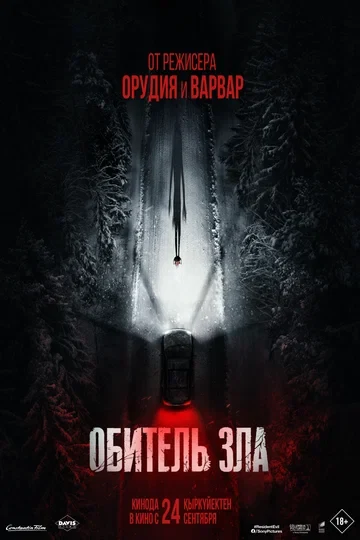 Зак Черри