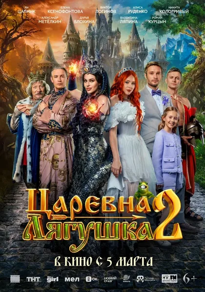 Екатерина Королева