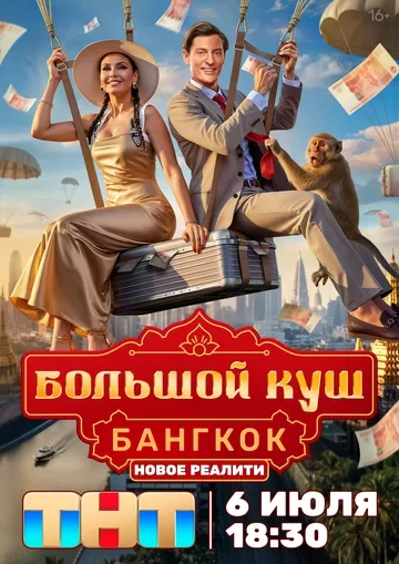 Денис Лебедев
