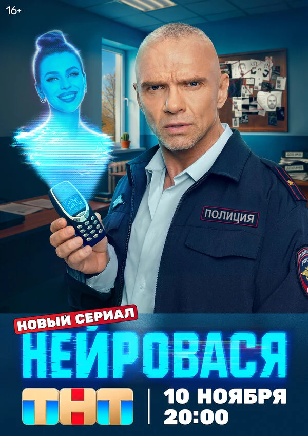 Юлия Ильина