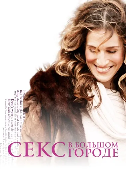 Кристин Дэвис