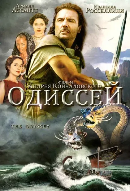 Изабелла Росселлини