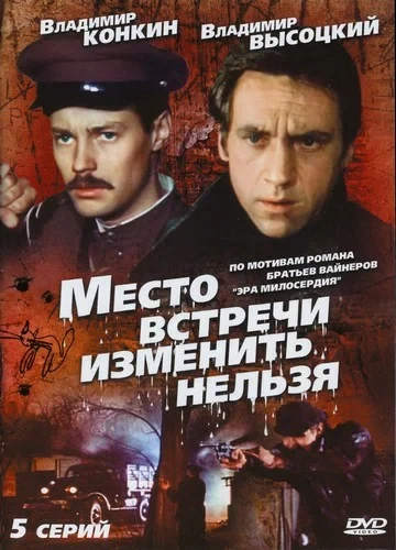 Евгений Евстигнеев