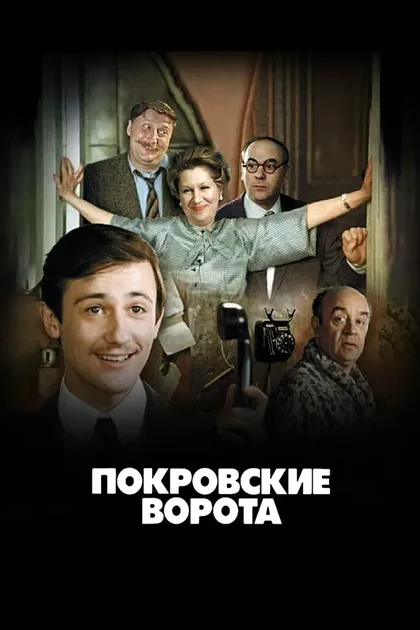 Игорь Дмитриев