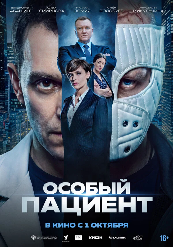 Сергей Горобченко