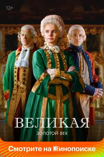 Сергей Шакуров