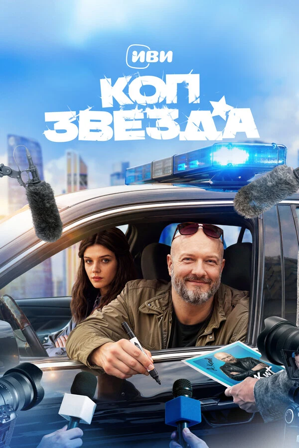 Александр Ломов