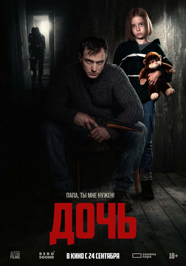Владимир Колида