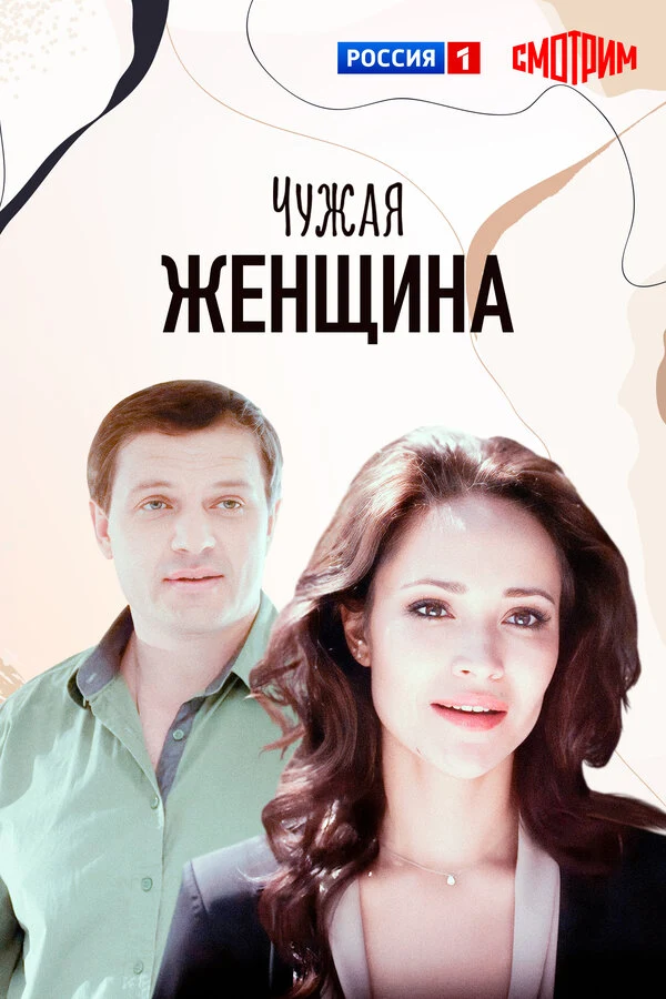 Александра Самохина