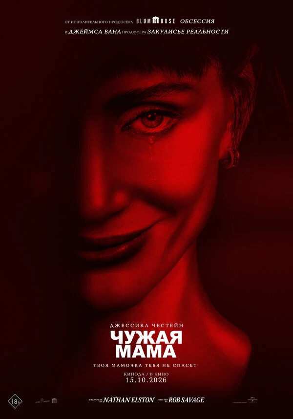 Хейли Спелман