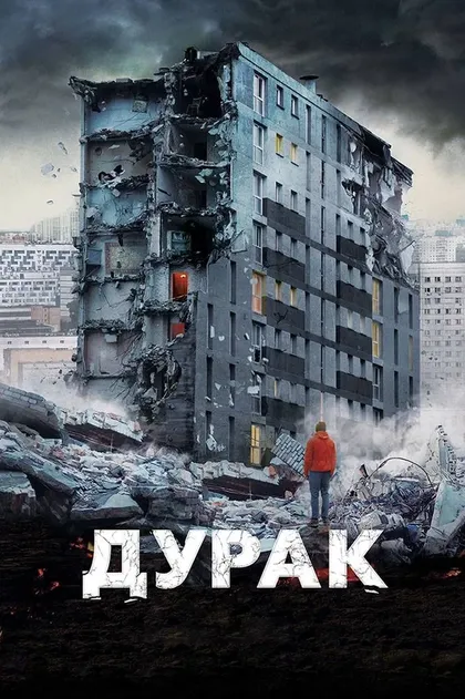 Георгий Бакулин