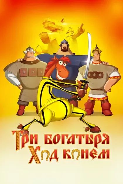 Сергей Маковецкий