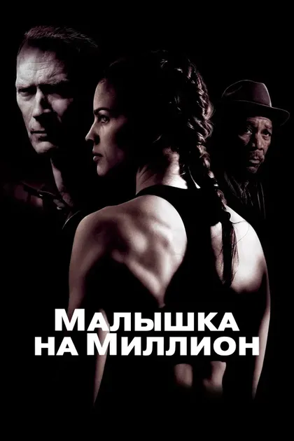 Хилари Суэнк