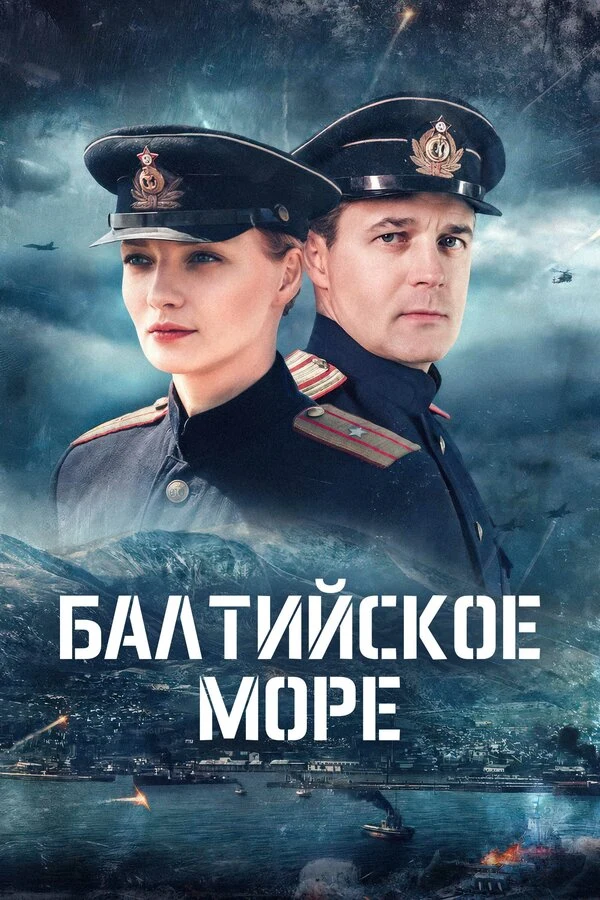 Сергей Иванюк