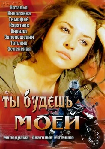 Борис Георгиевский
