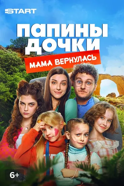 Юлия Прокопова