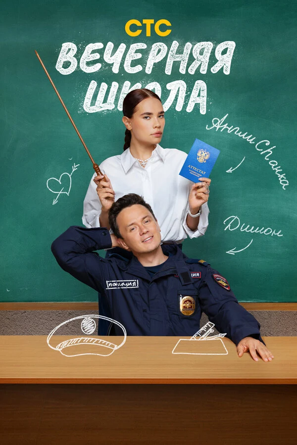 Сержан Аманов