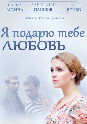 Алёна Артёмова