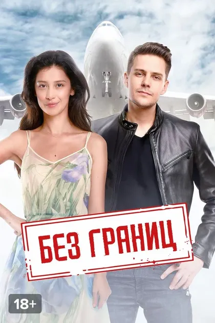 Александр Паль