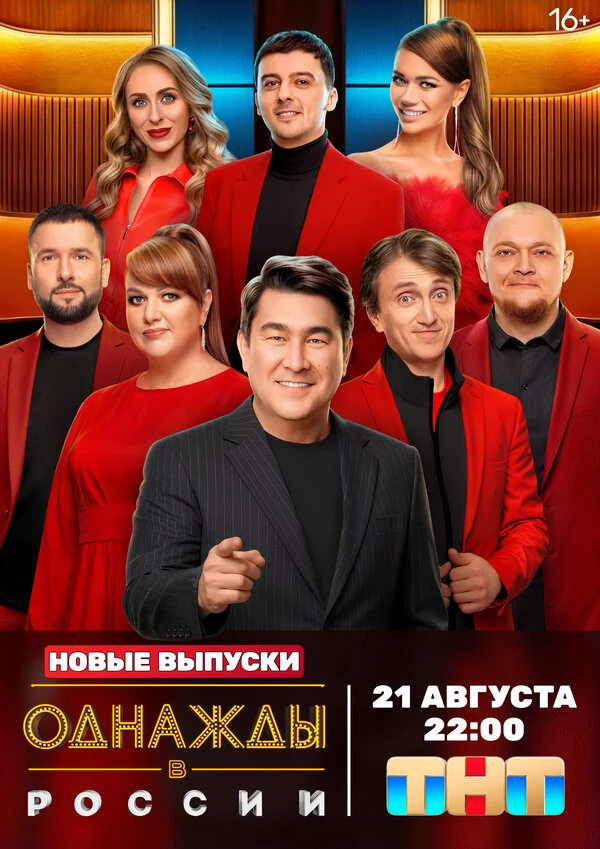 Азамат Мусагалиев
