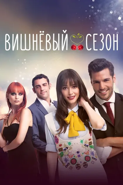 Озге Гюрель