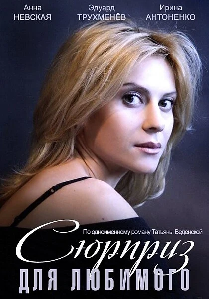 Светлана Васильева