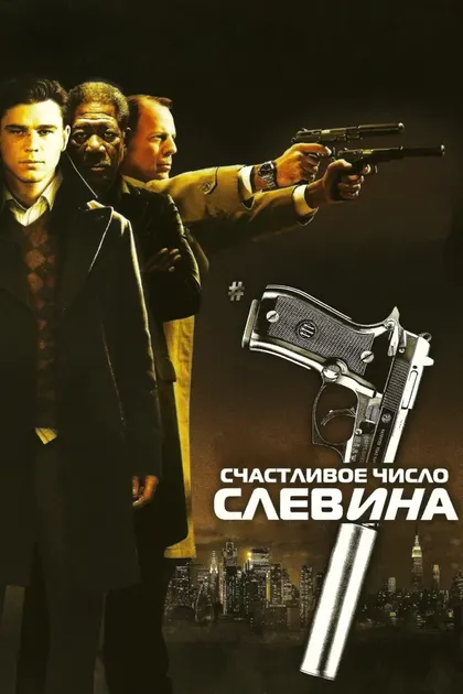 Элвин Пауэлл