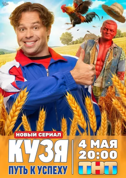 Михаил Коновалов