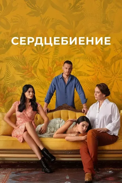 Хелин Эльверен