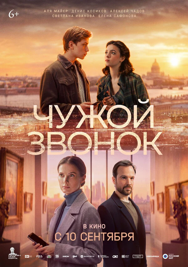 Максим Малуев