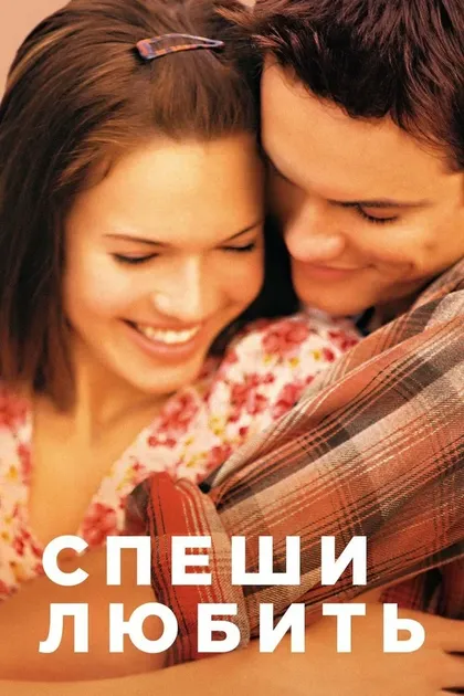 Мэтт Лутс