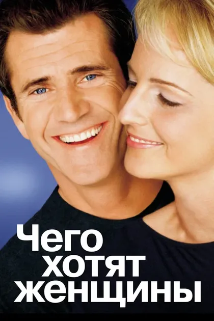 Дэна Уотерс