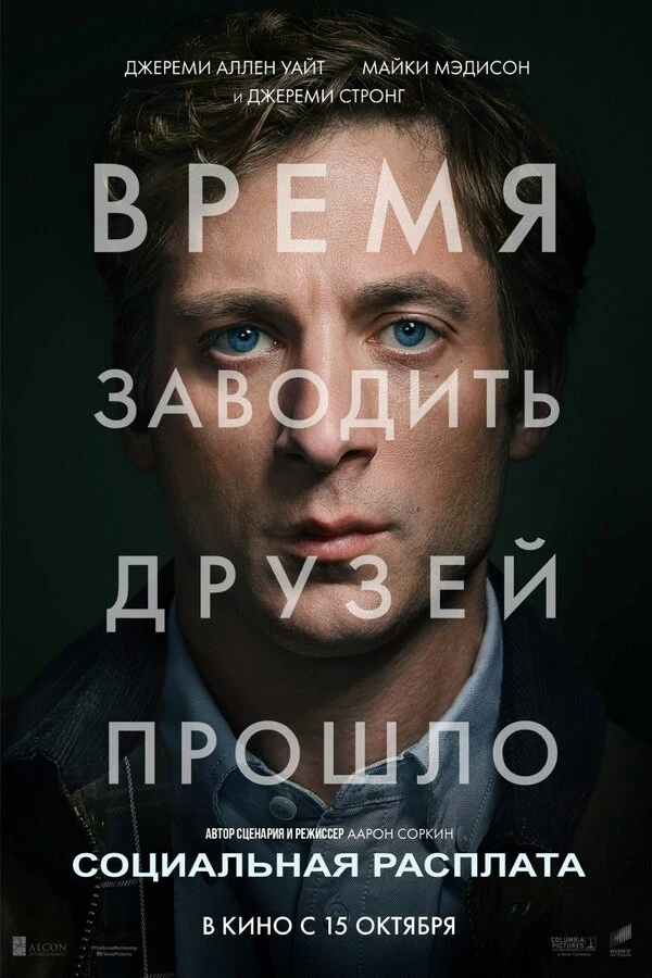Билл Бёрр