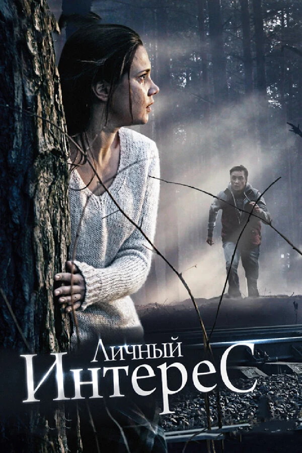 Валерия Чертилина