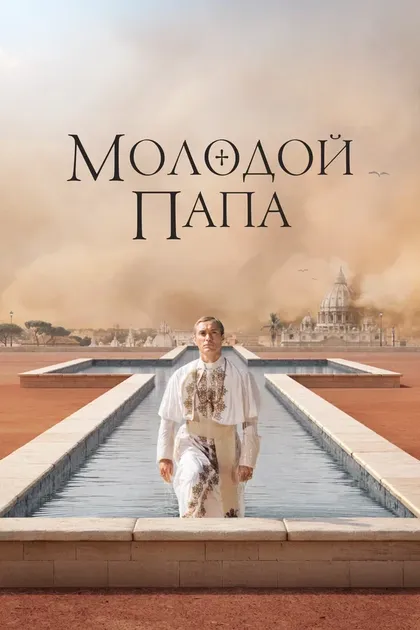 Дайан Китон