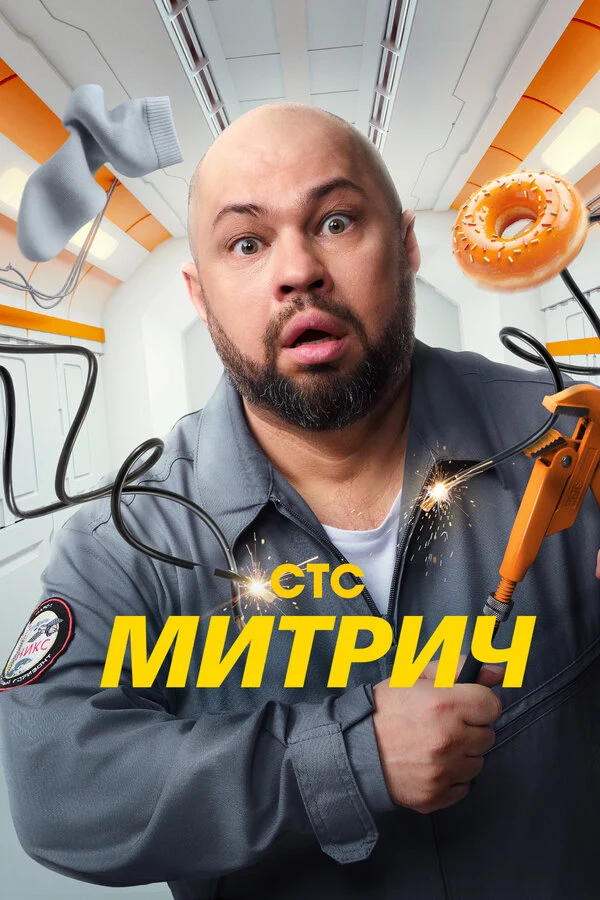 Платон Герасимов