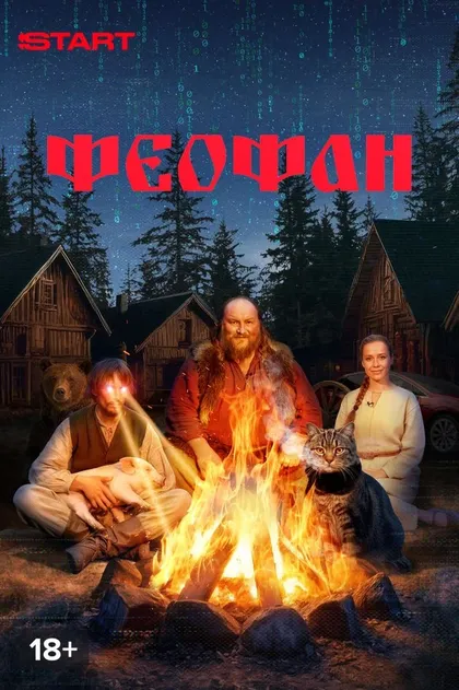 Валентин