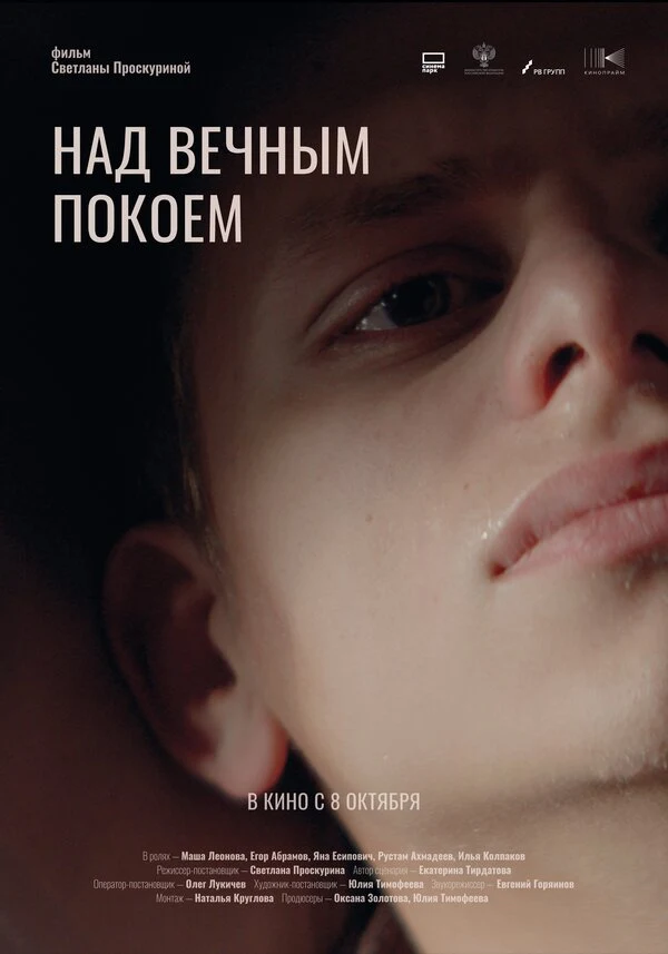 Юлия Башорина