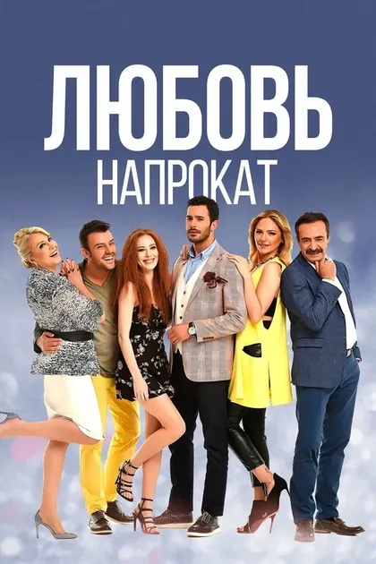 Метин Балекоглу