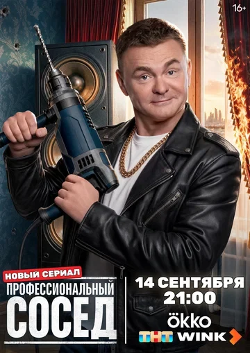 Евгения Ахременко