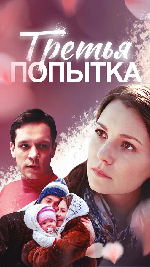 Петр Баранчеев
