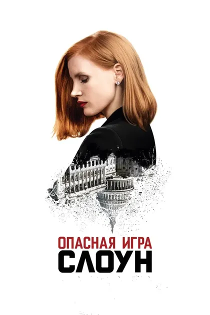 Рауль Банеджа