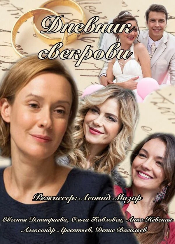 Наталья Ноздрина