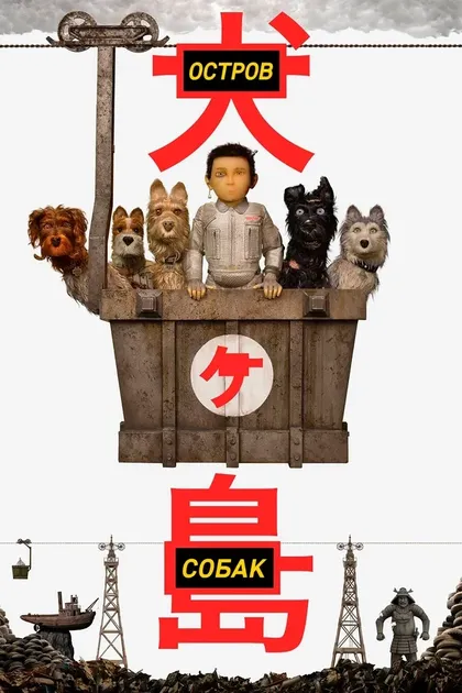 Кортни Б. Вэнс